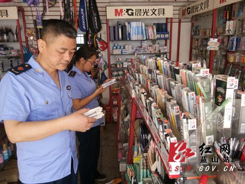 蓝山县开展中高考用品及电子通讯器材市场专项检查，全力护航“平安高考”