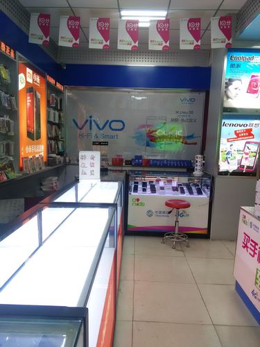 呼和浩特市新城区汇波通讯部